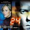 24 HEURES CHRONO SAISON 4-1